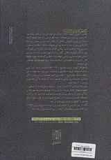 میدل مارچ2جلدی